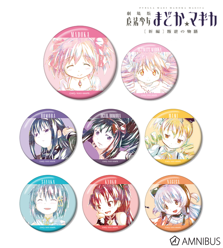 AMNIBUS-日常使いできるアニメグッズの通販サイト-