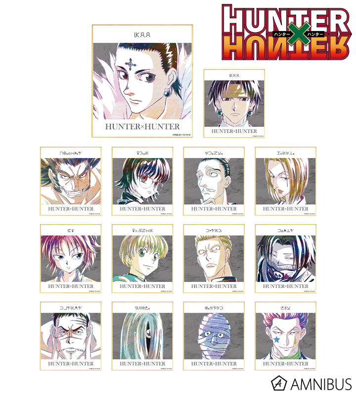 AMNIBUS-日常使いできるアニメグッズの通販サイト-