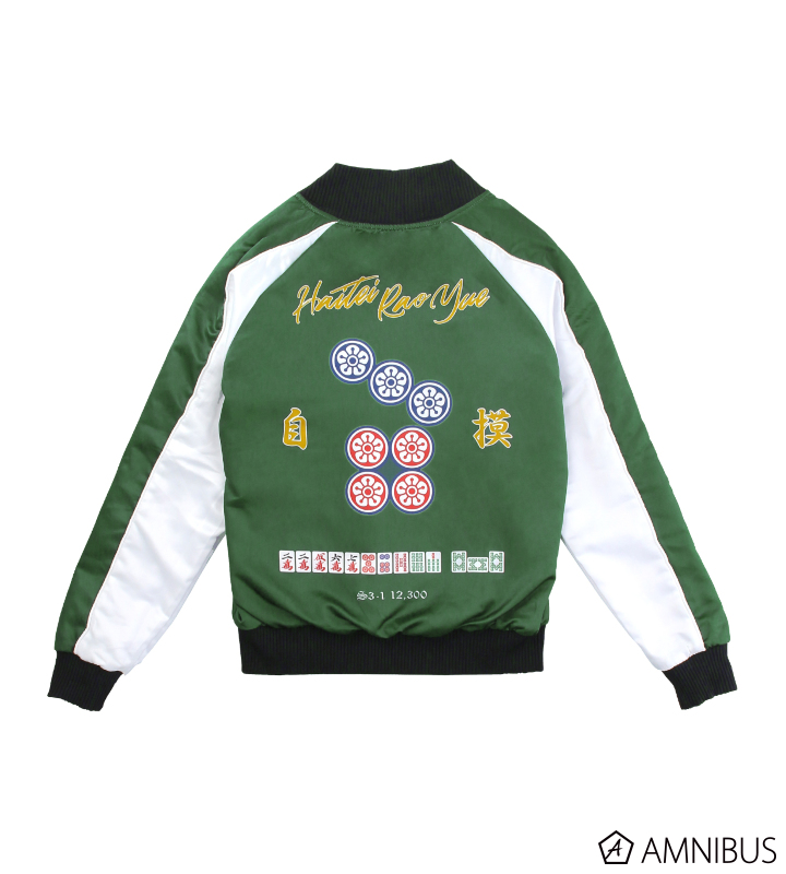 AMNIBUS-日常使いできるアニメグッズの通販サイト-