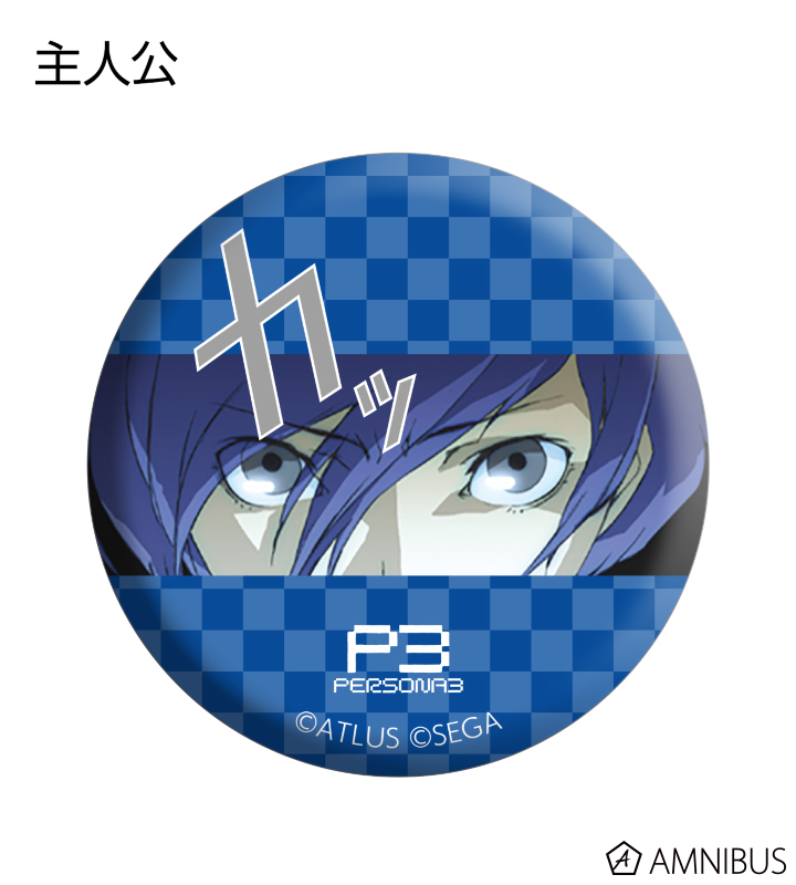 AMNIBUS-日常使いできるアニメグッズの通販サイト-