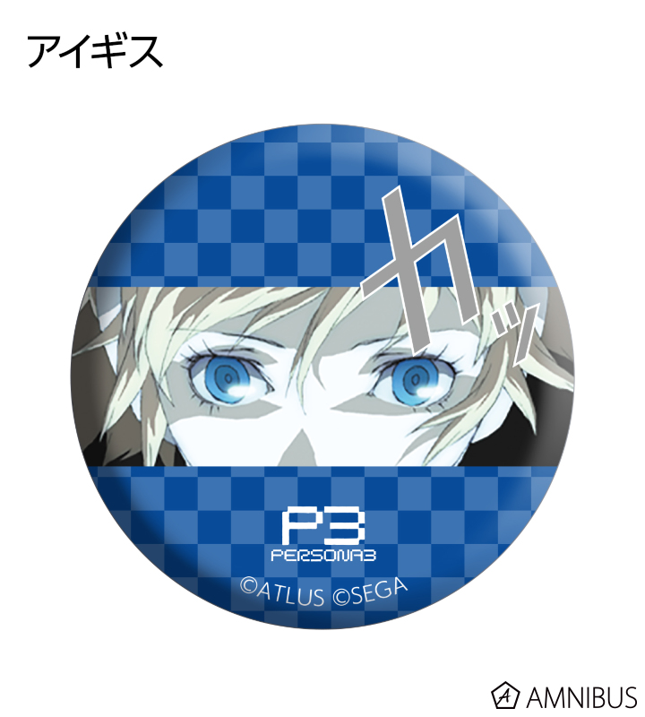 AMNIBUS-日常使いできるアニメグッズの通販サイト-