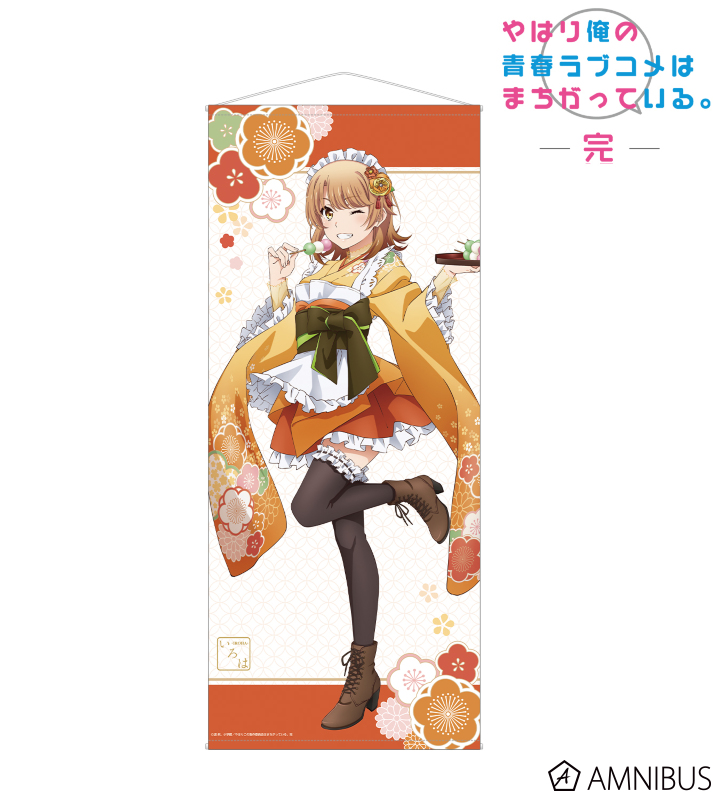 AMNIBUS-日常使いできるアニメグッズの通販サイト-