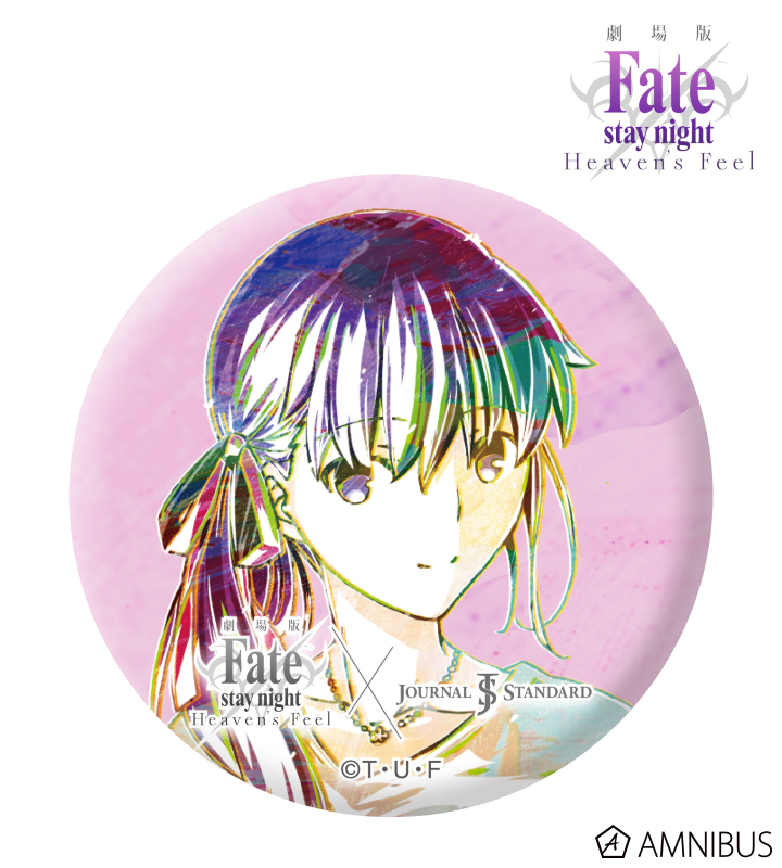 劇場版「Fate/stay night [Heaven's Feel]」 - JOURNAL STANDARDコラボ