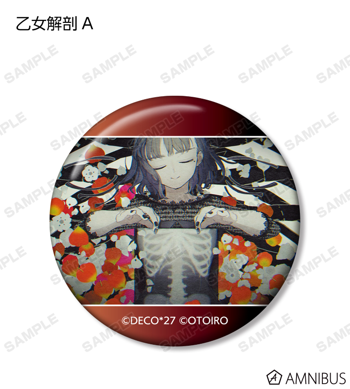 AMNIBUS-日常使いできるアニメグッズの通販サイト-