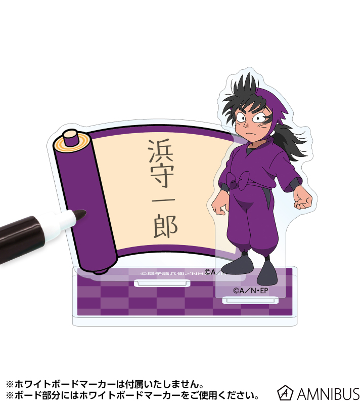 AMNIBUS-日常使いできるアニメグッズの通販サイト-