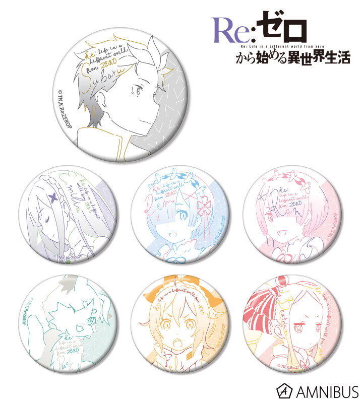 AMNIBUS-日常使いできるアニメグッズの通販サイト-