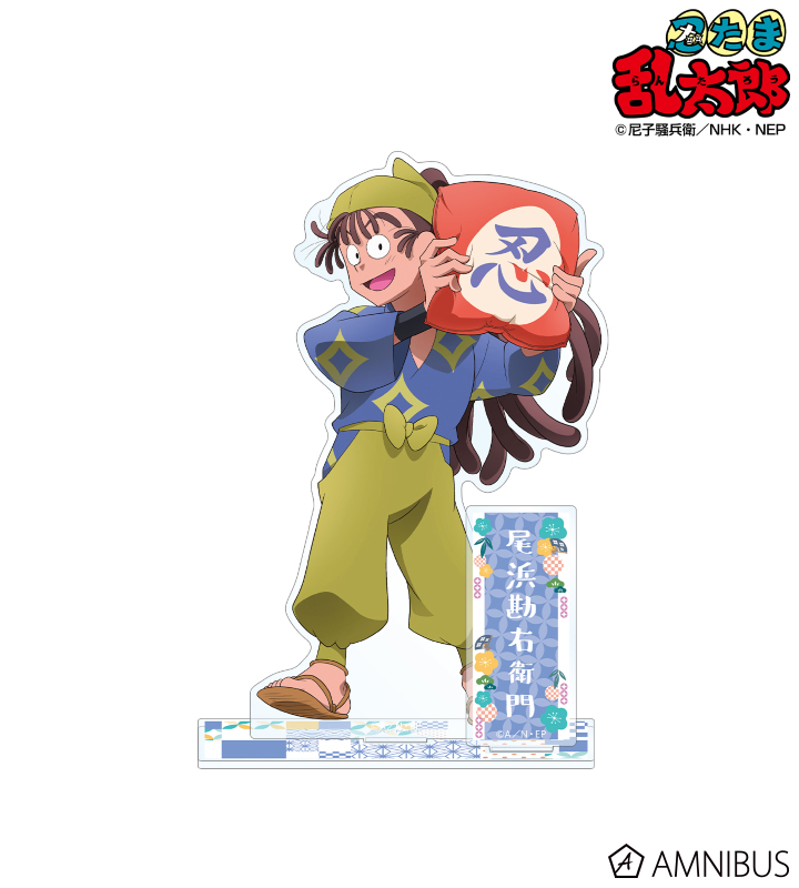 AMNIBUS-日常使いできるアニメグッズの通販サイト-