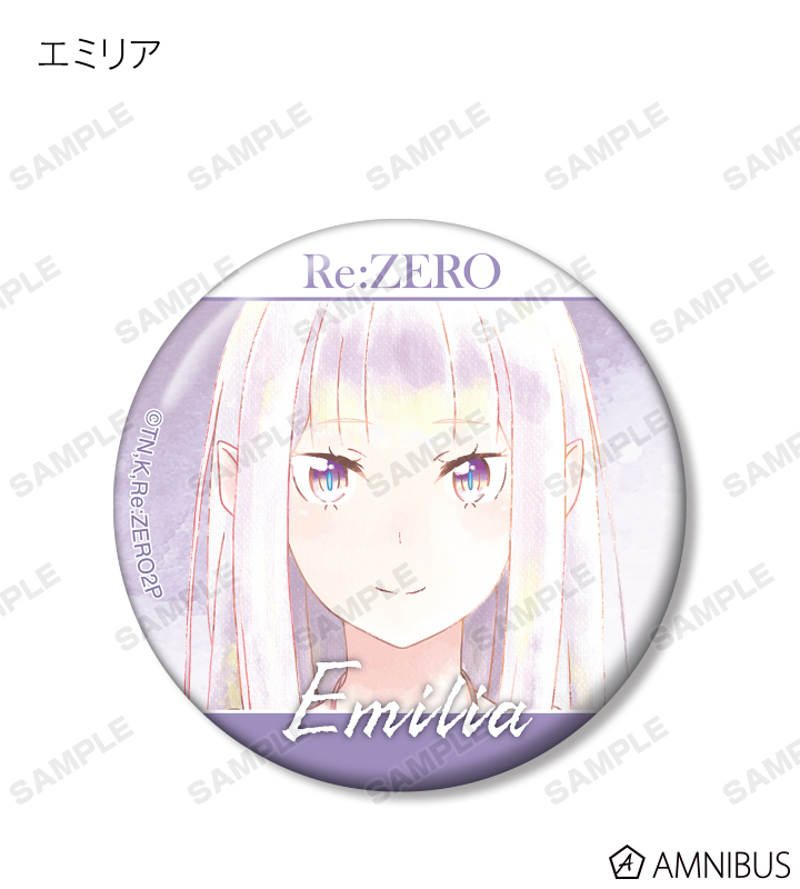 エミリアの生誕祭 缶バッジ まとめ売り エキドナ 33点セット