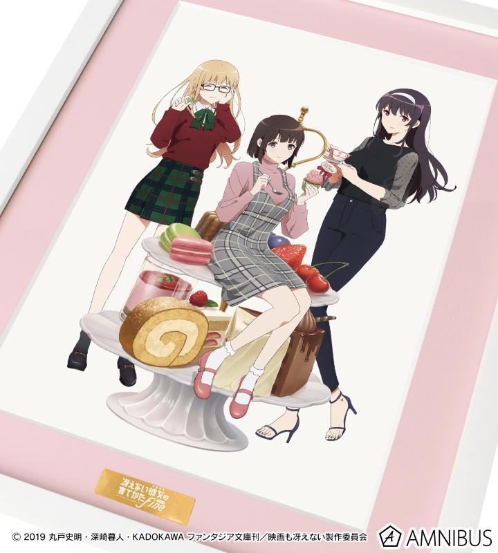 AMNIBUS-日常使いできるアニメグッズの通販サイト-