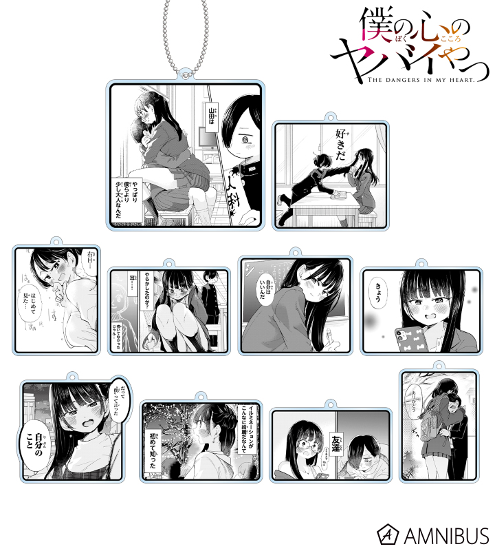 AMNIBUS-日常使いできるアニメグッズの通販サイト-