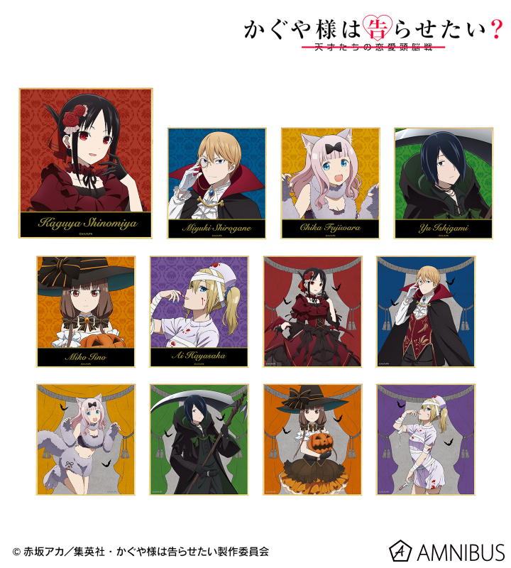 AMNIBUS-日常使いできるアニメグッズの通販サイト-