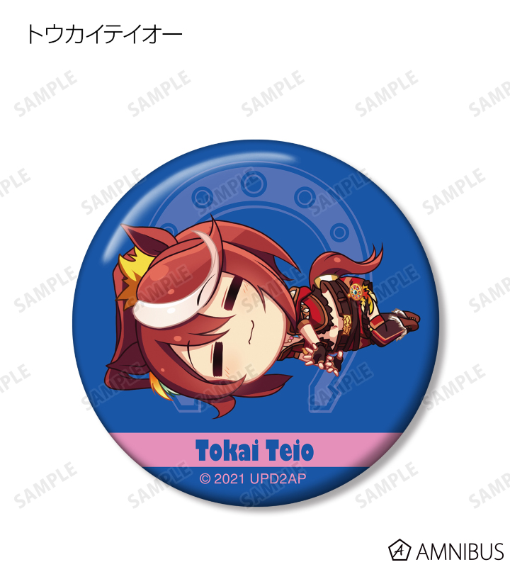 TVアニメ『ウマ娘 プリティーダービー Season 2』 - トレーディング