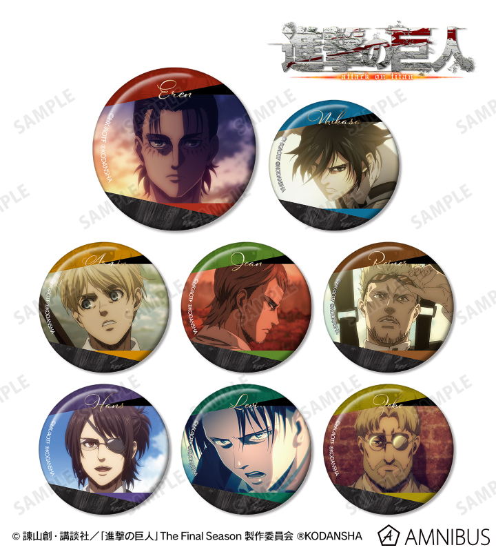 AMNIBUS-日常使いできるアニメグッズの通販サイト-