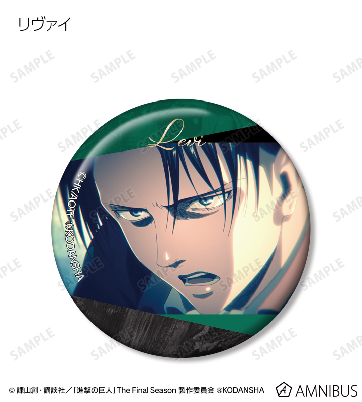 AMNIBUS-日常使いできるアニメグッズの通販サイト-