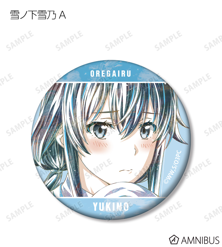 AMNIBUS-日常使いできるアニメグッズの通販サイト-