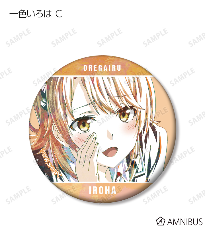 AMNIBUS-日常使いできるアニメグッズの通販サイト-