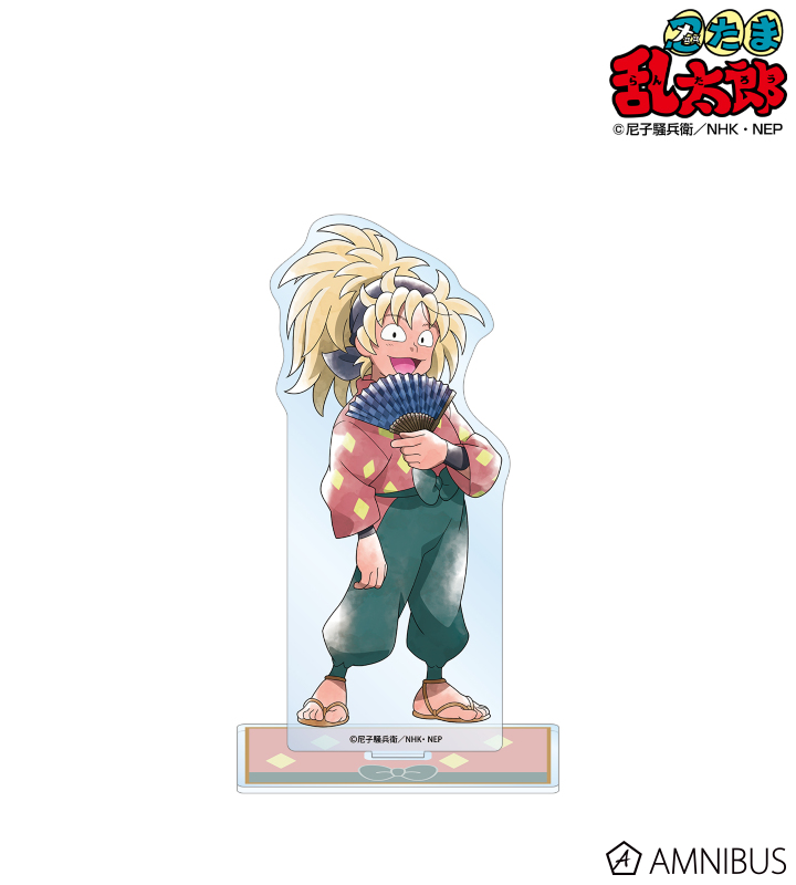 忍たま乱太郎 描き下ろしイラスト 斉藤タカ丸 みんなで下町散策の段ver