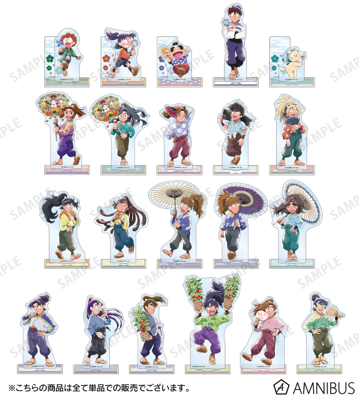 AMNIBUS-日常使いできるアニメグッズの通販サイト-