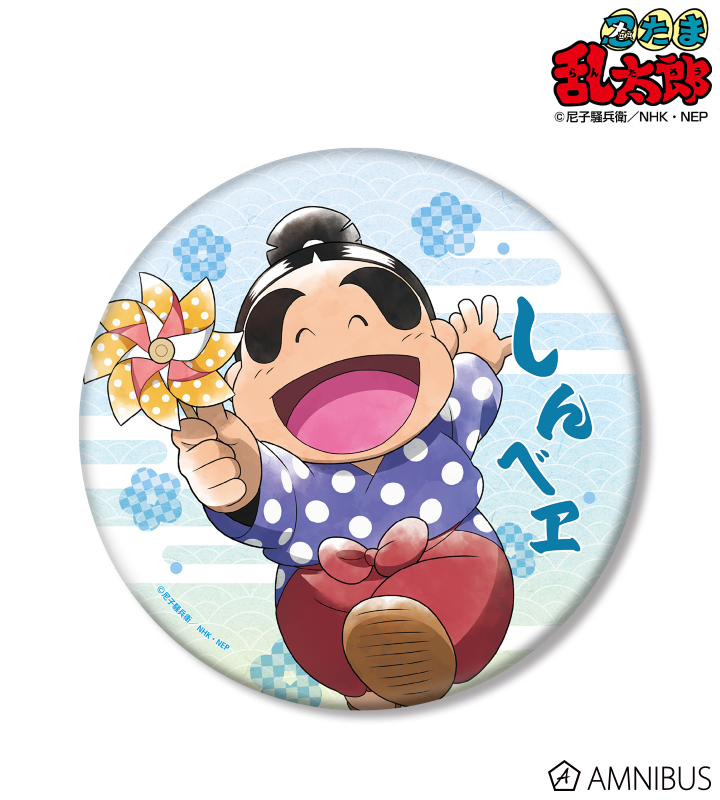 忍たま乱太郎 描き下ろしイラスト みんなで下町散策の段ver. BIG缶