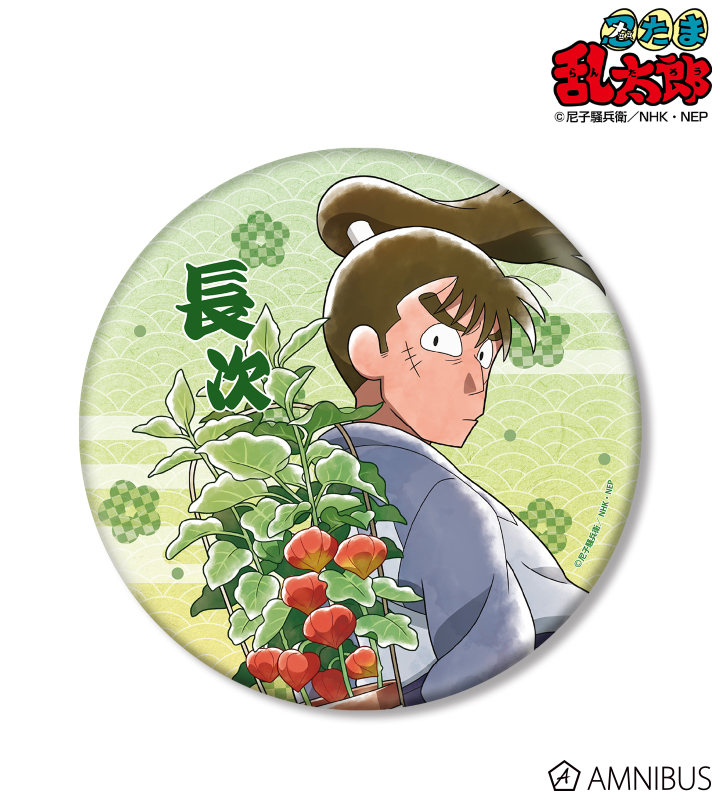 AMNIBUS-日常使いできるアニメグッズの通販サイト-