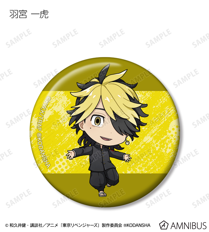 AMNIBUS-日常使いできるアニメグッズの通販サイト-