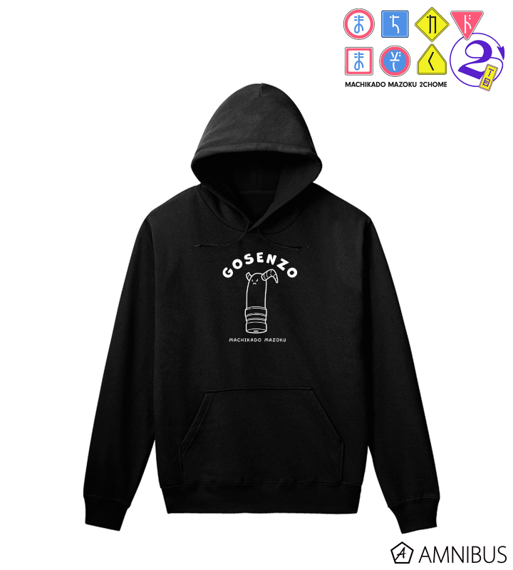 AMNIBUS-日常使いできるアニメグッズの通販サイト-