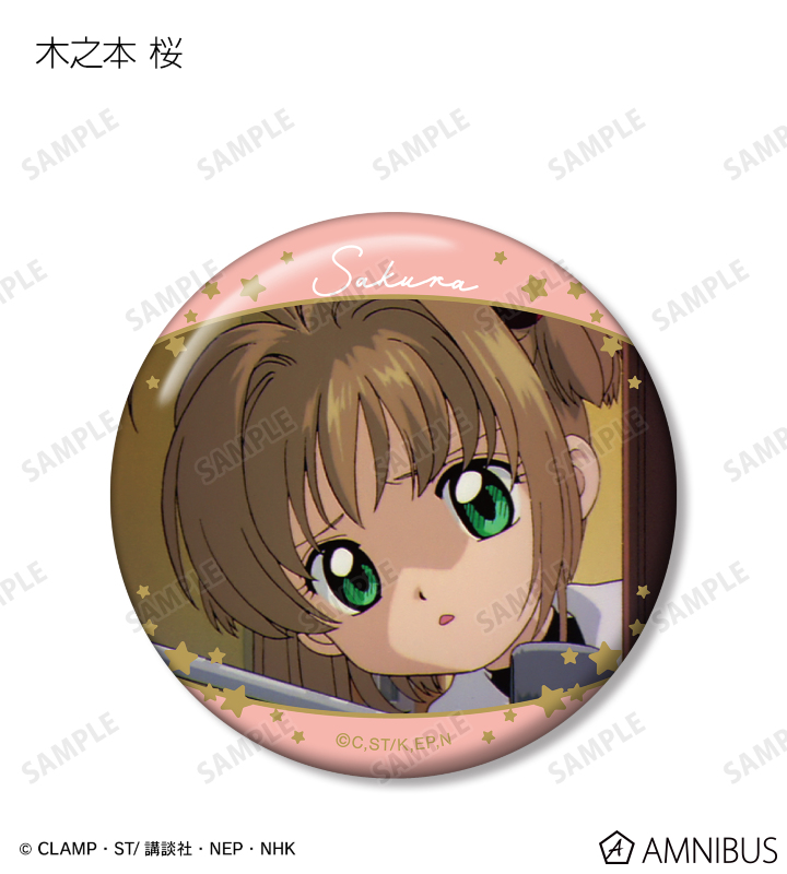 AMNIBUS-日常使いできるアニメグッズの通販サイト-