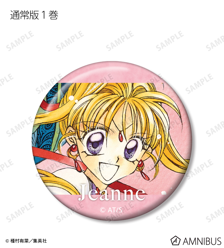 AMNIBUS-日常使いできるアニメグッズの通販サイト-