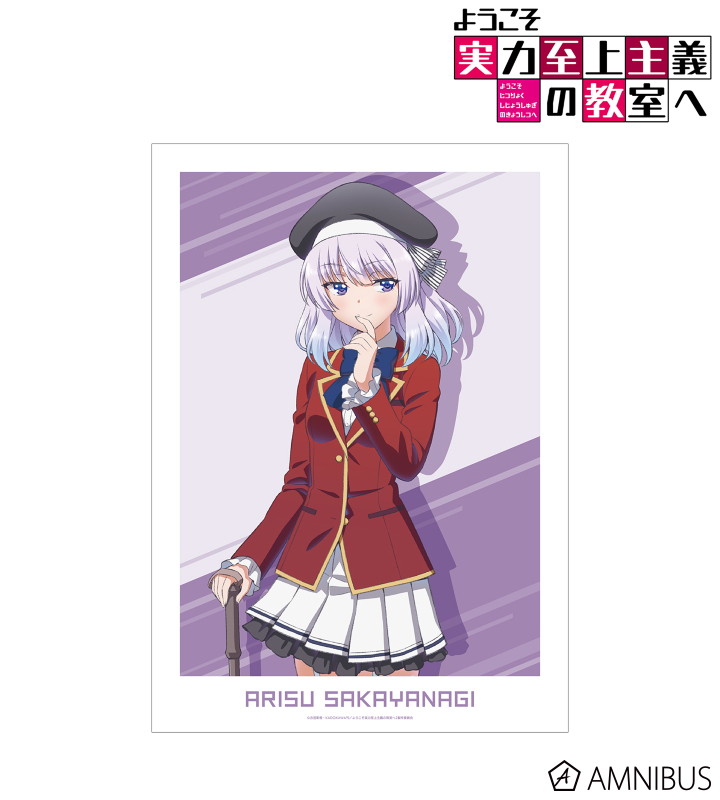 AMNIBUS-日常使いできるアニメグッズの通販サイト-