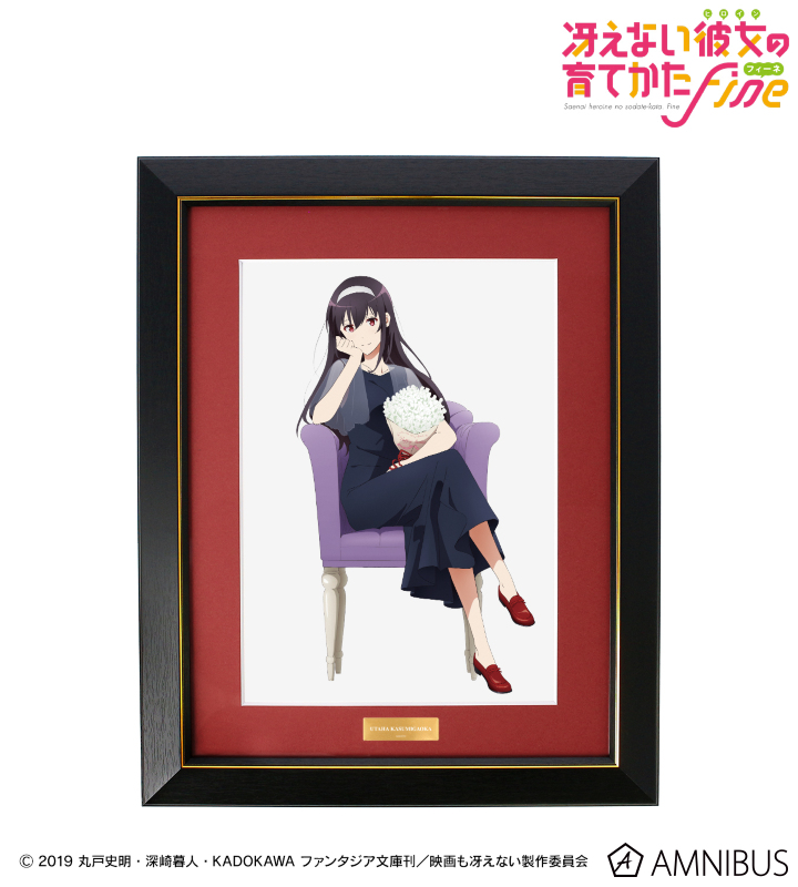 AMNIBUS-日常使いできるアニメグッズの通販サイト-