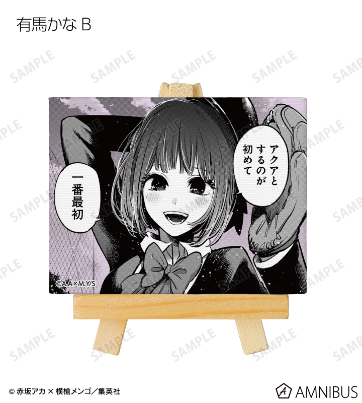 AMNIBUS-日常使いできるアニメグッズの通販サイト-