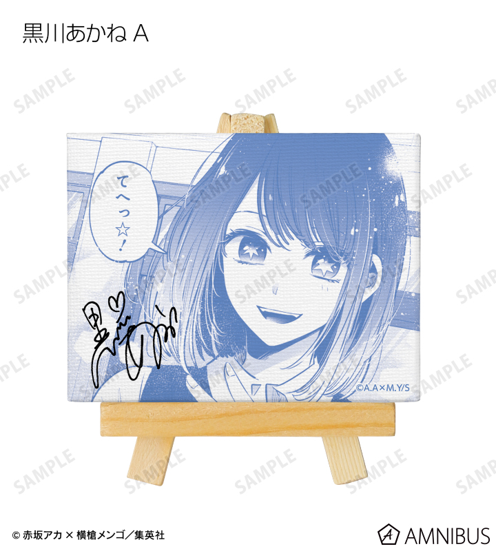 AMNIBUS-日常使いできるアニメグッズの通販サイト-