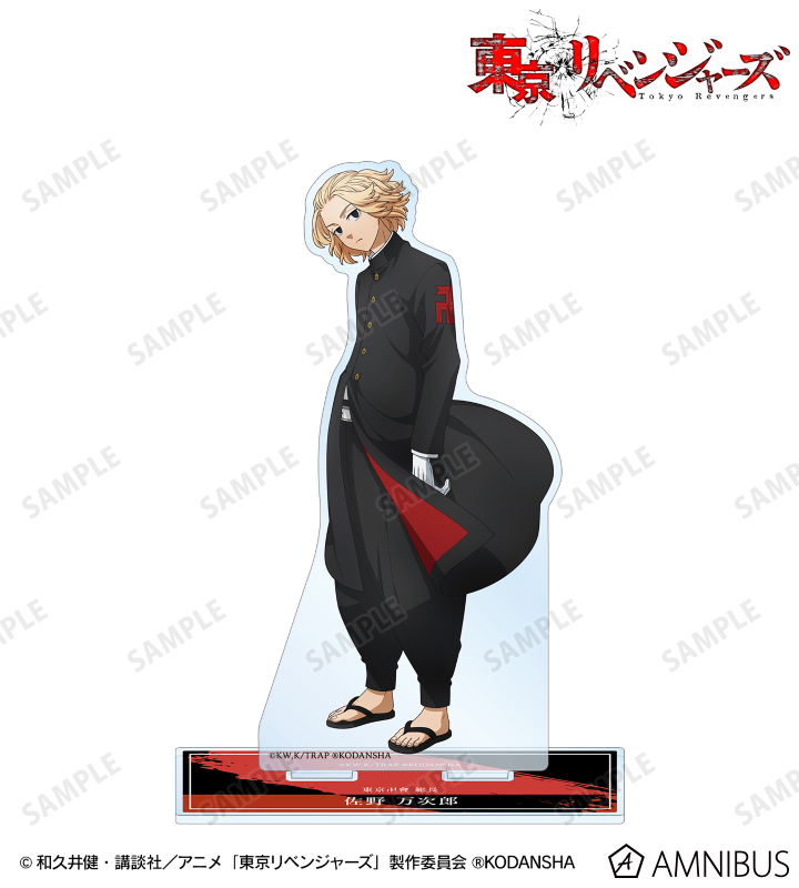 AMNIBUS-日常使いできるアニメグッズの通販サイト-