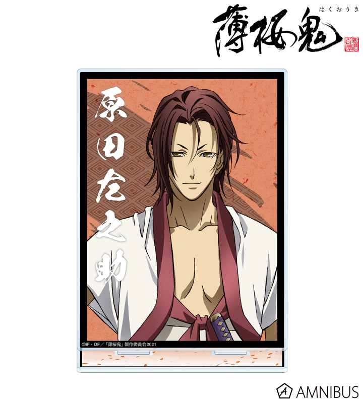 AMNIBUS-日常使いできるアニメグッズの通販サイト-