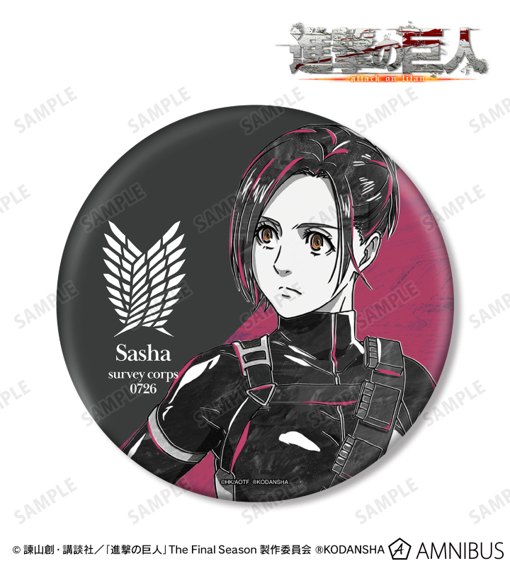 進撃の巨人 巨人中学校 巨中 缶バッジ 缶バッチ サシャ 希少 レア 進撃の