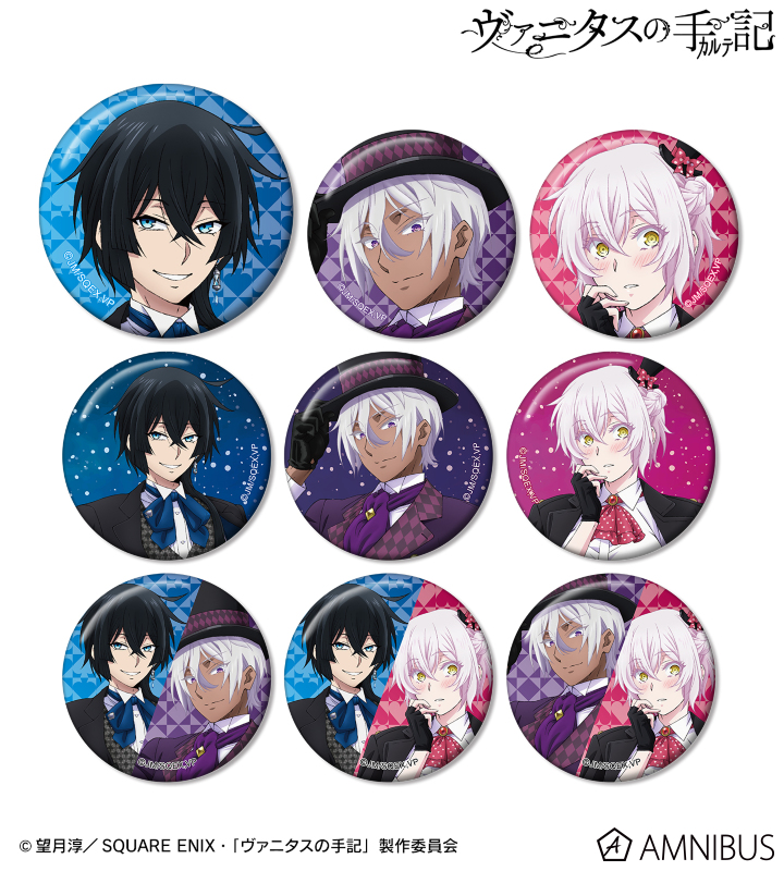 TVアニメ「ヴァニタスの手記」 - 描き下ろしイラスト トランプモチーフ