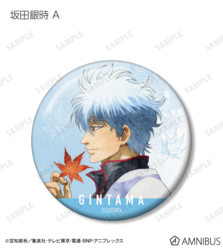 AMNIBUS-日常使いできるアニメグッズの通販サイト-