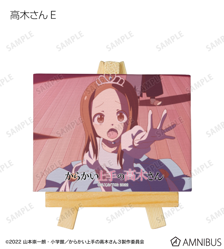 AMNIBUS-日常使いできるアニメグッズの通販サイト-