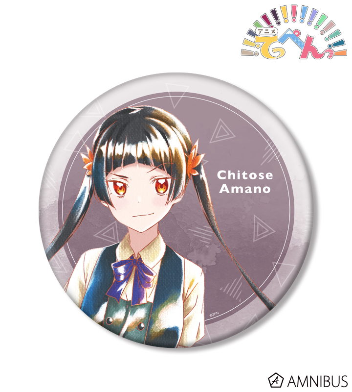 AMNIBUS-日常使いできるアニメグッズの通販サイト-