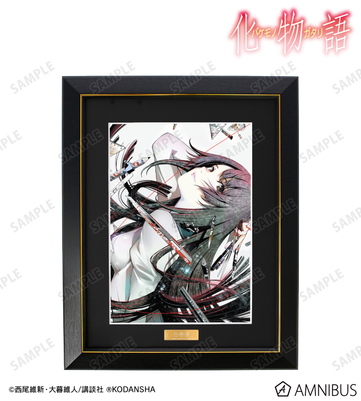 AMNIBUS-日常使いできるアニメグッズの通販サイト-