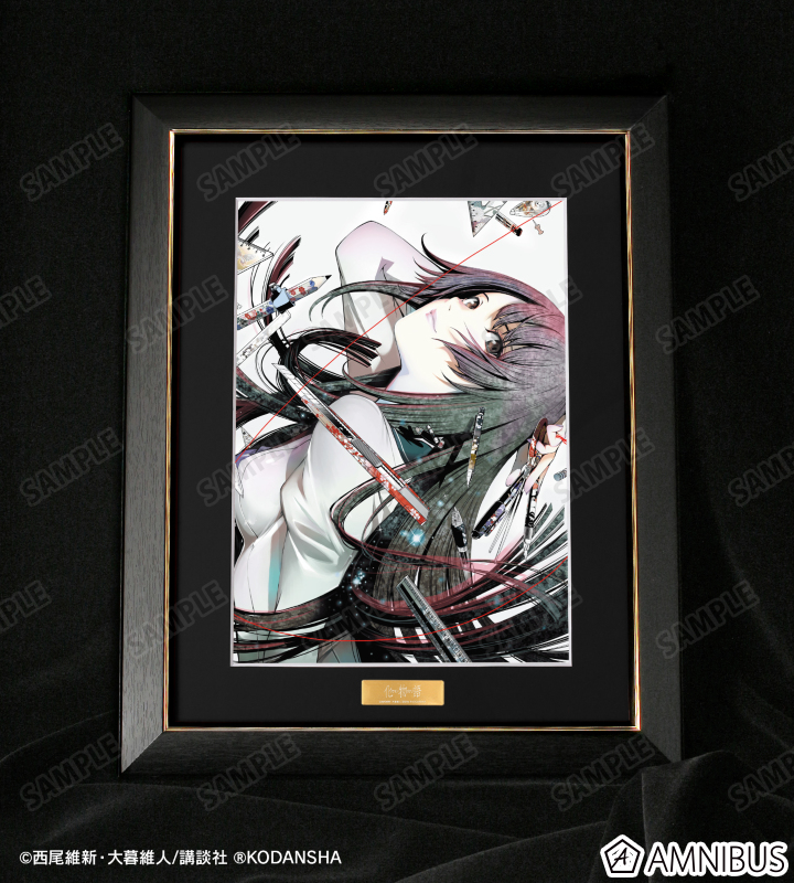 AMNIBUS-日常使いできるアニメグッズの通販サイト-