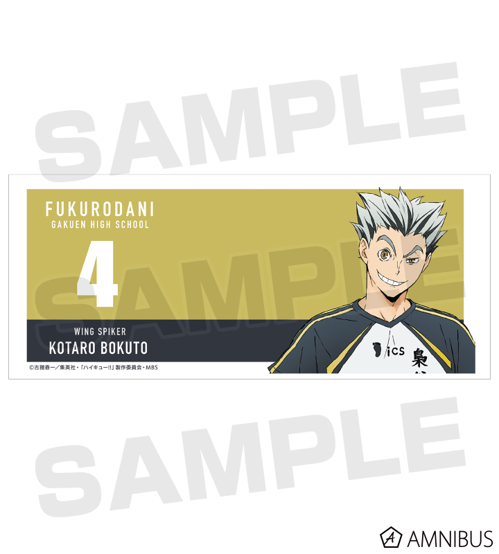 AMNIBUS-日常使いできるアニメグッズの通販サイト-