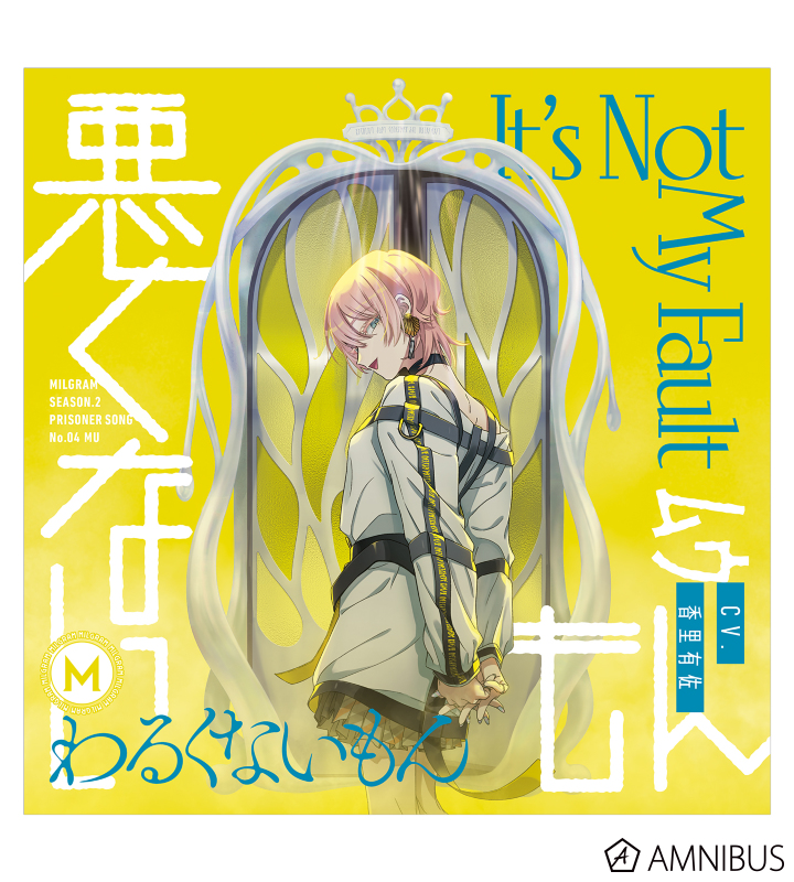 AMNIBUS-日常使いできるアニメグッズの通販サイト-