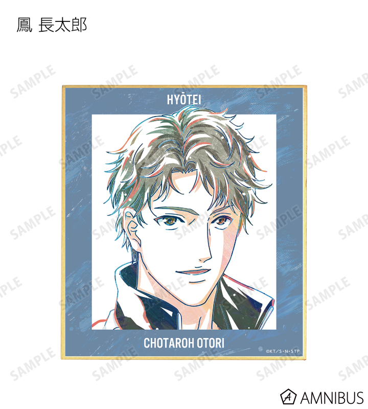 AMNIBUS-日常使いできるアニメグッズの通販サイト-