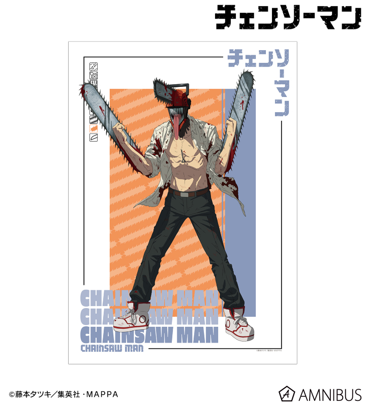 AMNIBUS-日常使いできるアニメグッズの通販サイト-