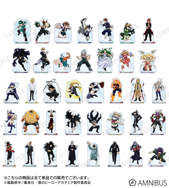 AMNIBUS-日常使いできるアニメグッズの通販サイト-