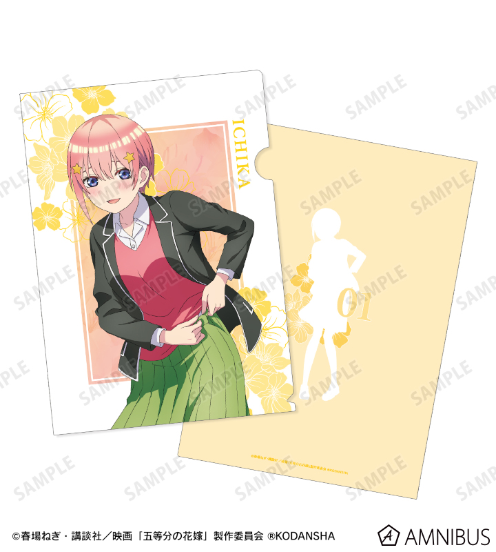 AMNIBUS-日常使いできるアニメグッズの通販サイト-