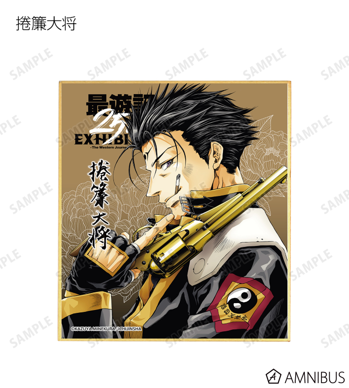 AMNIBUS-日常使いできるアニメグッズの通販サイト-