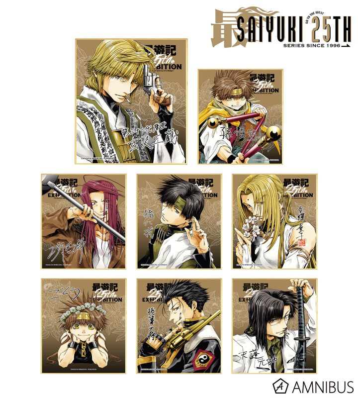 AMNIBUS-日常使いできるアニメグッズの通販サイト-