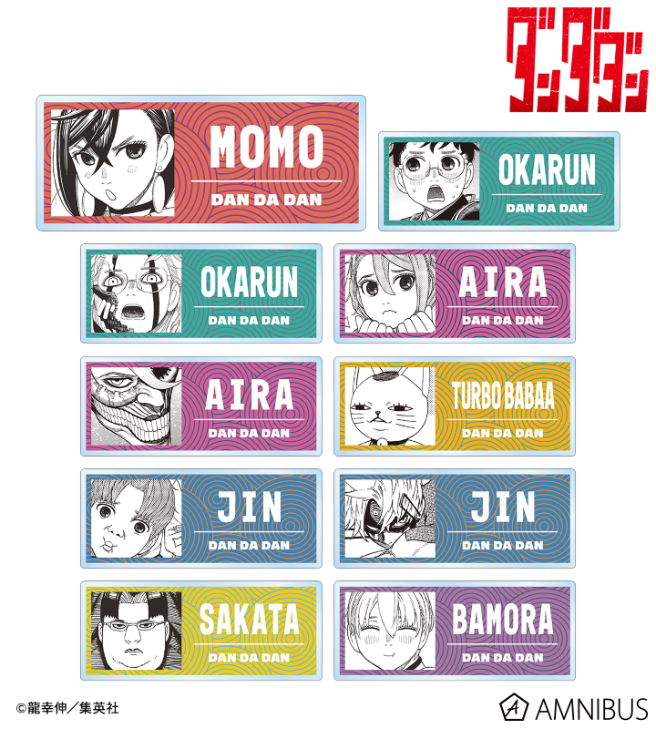 AMNIBUS-日常使いできるアニメグッズの通販サイト-